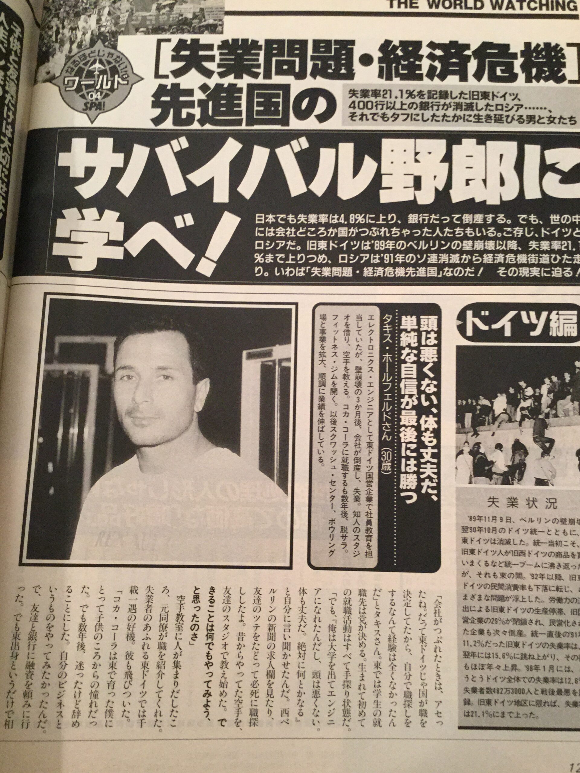 Zeitungsartikel von Takis Hohlfeld aus Japan